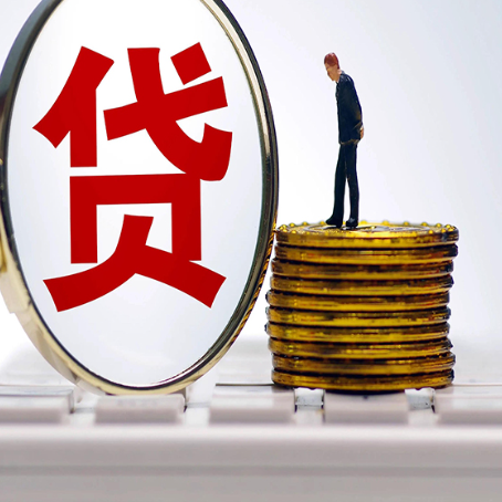 畜禽良种场房子抵押贷款应该如何贷